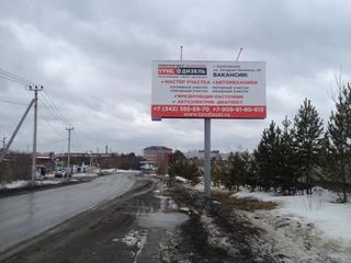 Щит 3х6 — Западная промзона, 6