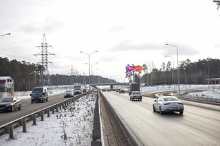 Цифровой экран — Московская - Объездная