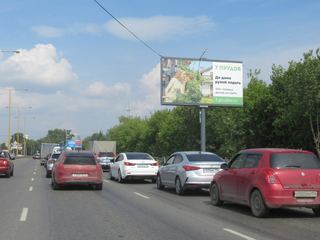 Щит 3х6 — Базовый, 17