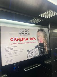 Бизнес-центр — БЦ «Clever Park»