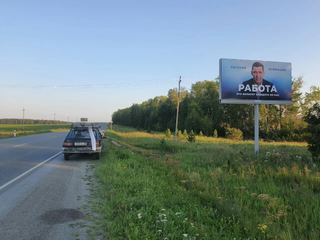 Щит 3х6 — Сысерть трасса, 6 км + 935 м (справа)