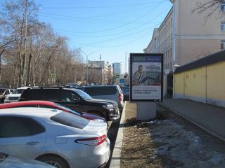 Сити-формат — Народной воли, 20 №2