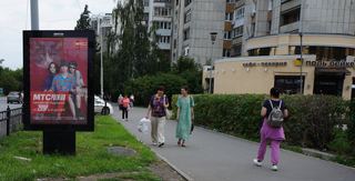 Сити-формат — Луначарского ул. 180, поз. 1