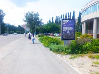 Цифровой экран — Николая Никонова, 6