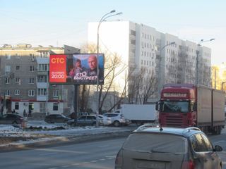 Щит 3х6 — Шефская - Фрезеровщиков, 28