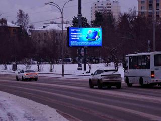 Цифровой экран — Таватуйская, 19, въезд с Серовского тракта