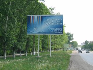 Щит 3х6 — Лермонтова, 42
