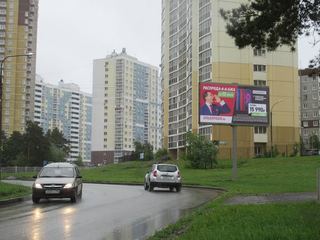 Щит 3х6 — Билимбаевская, 39