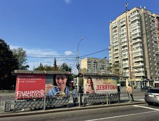 Остановка — Викулова, 69 (остановка «Викулова»)