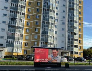 Остановка — Дорожная, 11 (остановка «Дорожная»)