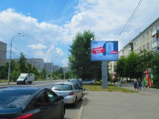Цифровой экран — Крауля, 70 - Заводская