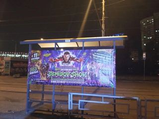 Остановка — Техническая, 12/1 (остановка «Таганский ряд»)