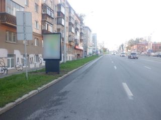 Сити-формат — Московская, 49 - Малышева