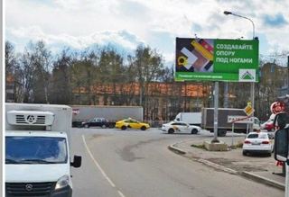 Щит 3х6 — с/пос Развилковское, 020м, до Каширское ш., справа