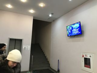 Бизнес-центр — БЦ «Ленин офис»