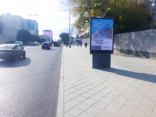 Цифровой экран — Малышева, 31з - Добролюбова