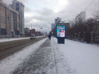 Сити-формат — Московская - Радищева