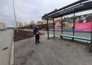 Остановка — Улица Анатолия Мехренцева в сторону ул.Краснолесья