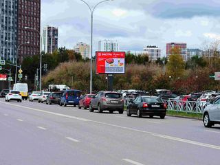 Цифровой экран — Фучика, 1