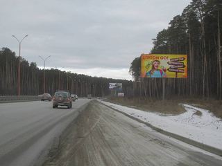 Щит 3х6 — Объездная - 200м от Московской