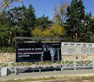 Остановка — Радищева, 55б (остановка «Юго-Западная»)