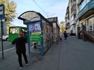 Остановка — Луначарского - Декабристов