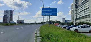 Щит 3х6 — Токарей, 58/1 - Репина