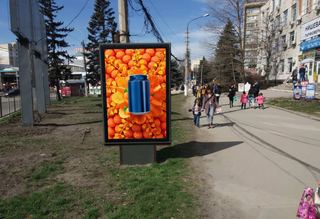 Ситискроллы — ул. Киевская, в районе дома № 77