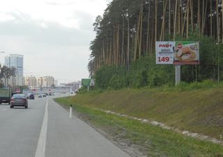 Щит 3х6 — Кольцовский тракт 0км+810м въезд в город