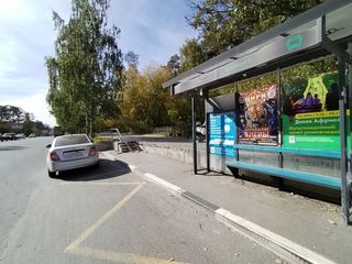Остановка — Высоцкого