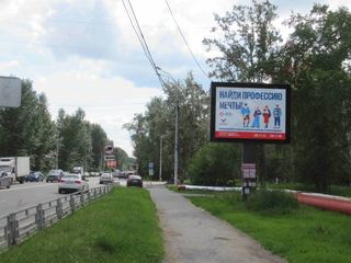 Цифровой экран — Амундсена, 50/4-Волгоградская