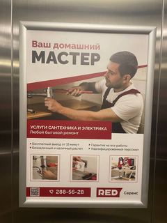 Бизнес-центр — БЦ «FM»