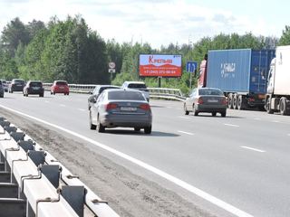 Цифровой экран — Серовский тракт 12км + 920м въезд