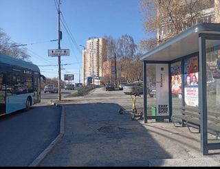 Остановка — Косарева