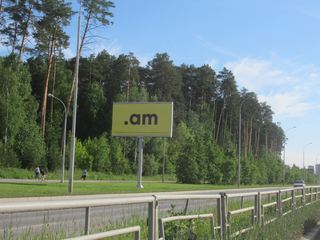 Щит 3х6 — Вильгельма де Геннина - 760м от Объездной (в центр)