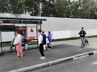 Остановка — Гор Больница 6 автобусная