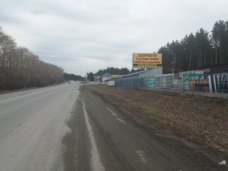 Щит 3х6 — Загородная 9а, Строительный рынок "Загородный" №1