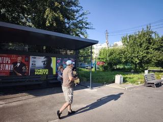 Остановка — ТЦ Кировский ЖБИ