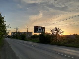Щит 3х6 — Корабельный, 4