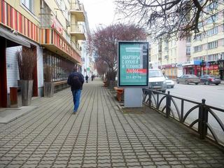 Сити-формат — Малышева, 25