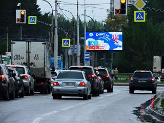 Цифровой экран — Академика Сахарова – Амундсена, 125, ТК Академический, к Умельцев