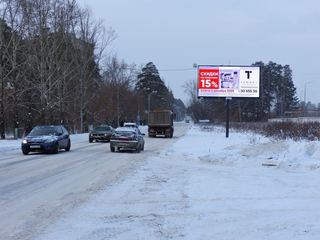 Цифровой экран — Новосибирская-Умельцев, 2, к Амундсена
