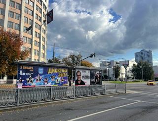 Остановка — пр. Ленина, 53 (остановка «Гостиница «Исеть»»)