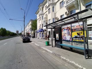 Остановка — Бородина
