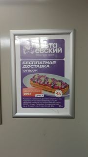 Бизнес-центр — БЦ «Пискаревский 25»