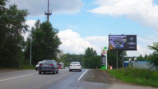 Цифровой экран — Варшавская (напротив дома №20) - Сибирский тракт