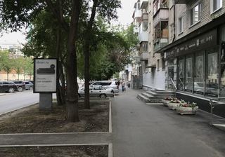 Сити-формат — Попова ул. напротив 15, поз. 2