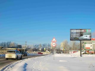 Цифровой экран — Предельная, 59 (Пивзавод Патра)
