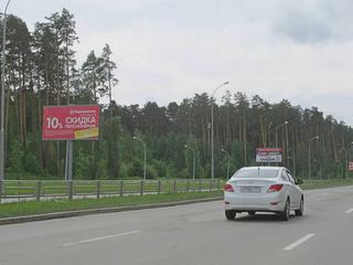 Щит 3х6 — Вильгельма де Геннина - 360м от Объездной (в Академический)