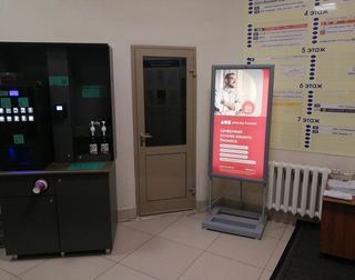 Бизнес-центр — БЦ «Партнер»